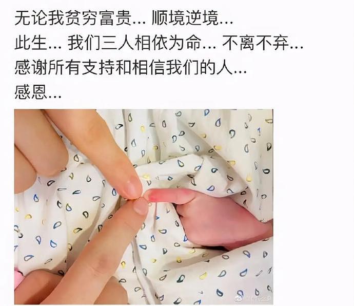 刚出生就在手术室拍照？吉娜宣布生子被整形医生批评：孩子手指不太好（视频/组图） - 6