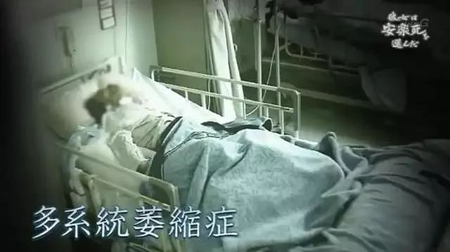 安乐死全过程，4分钟结束生命！看哭13万网友！