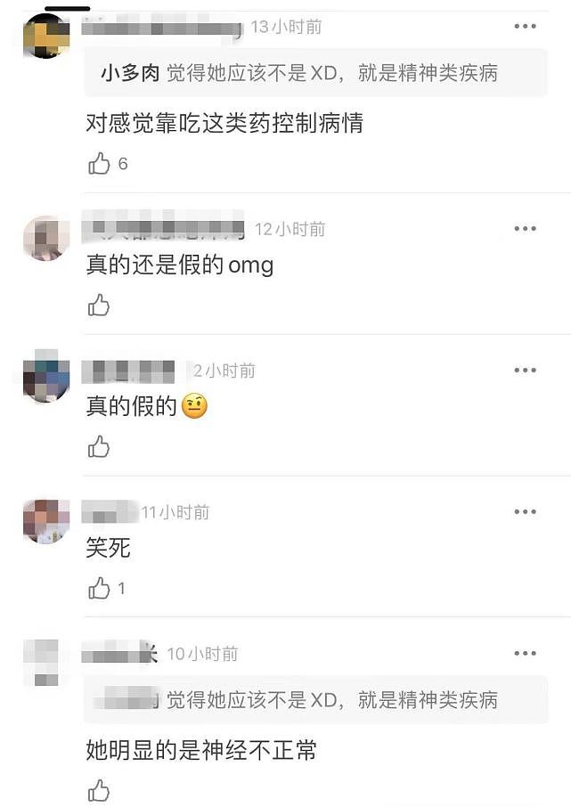 前经纪人辟谣郑爽吸毒，网友质疑：为何官方禁毒账号突然聊郑爽