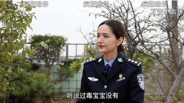 前经纪人辟谣郑爽吸毒，网友质疑：为何官方禁毒账号突然聊郑爽