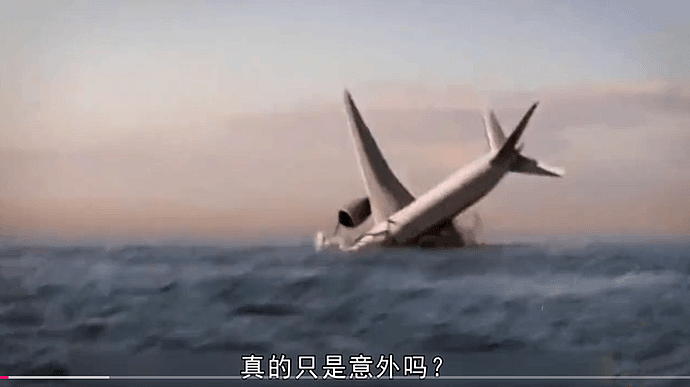 意外还是阴谋？MH370客机失踪新爆料：真相就隐藏在海底“第七弧线”（组图） - 1