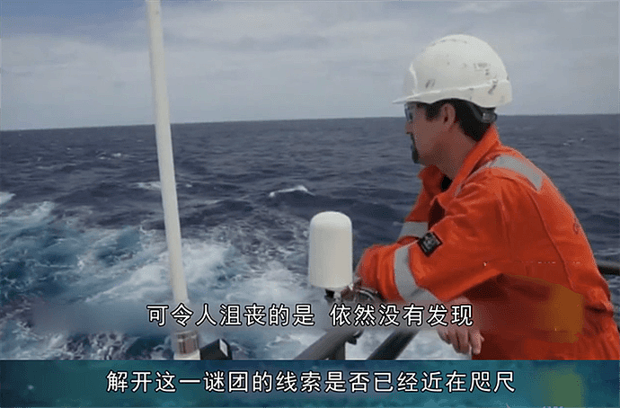 意外还是阴谋？MH370客机失踪新爆料：真相就隐藏在海底“第七弧线”（组图） - 6