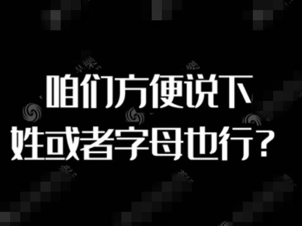 郑爽粉丝辱骂张恒好友，对方报复性曝内幕，点赞郑爽胡彦斌相关微博（组图） - 9