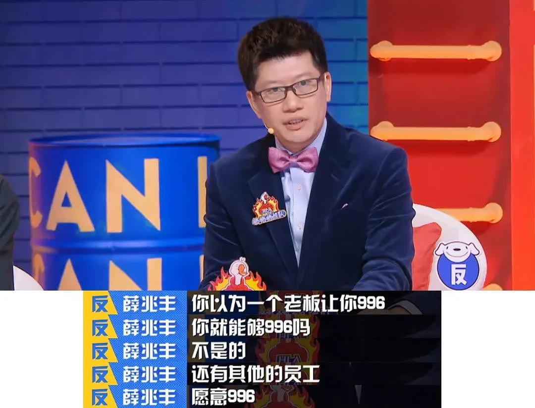 清北毕业只能进大厂996：为什么最优秀的人过得生不如死？