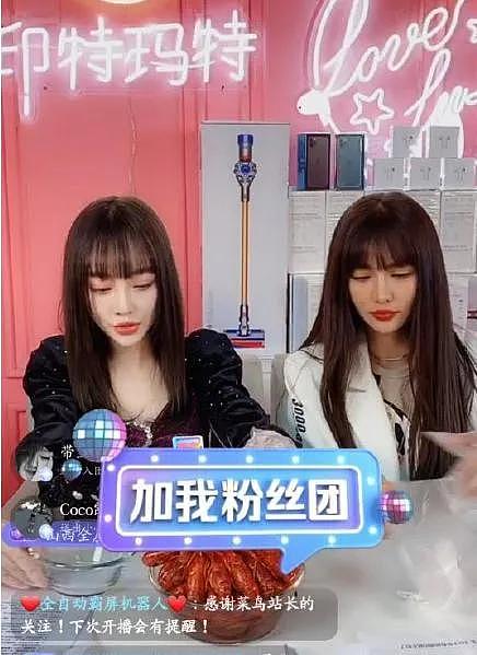 李小璐当妈的她为了赚钱也不易！ 被曝商演价200万，曾多次带甜馨刷脸互动（组图） - 8