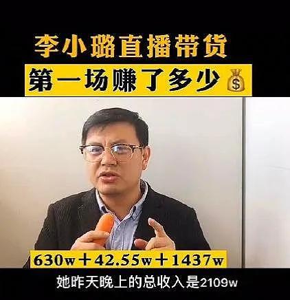 李小璐当妈的她为了赚钱也不易！ 被曝商演价200万，曾多次带甜馨刷脸互动（组图） - 10