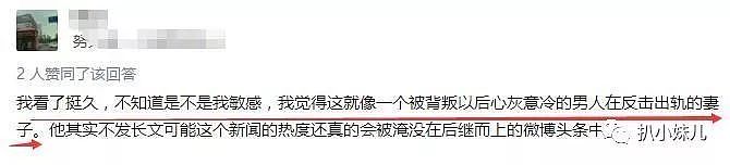 李小璐当妈的她为了赚钱也不易！ 被曝商演价200万，曾多次带甜馨刷脸互动（组图） - 37