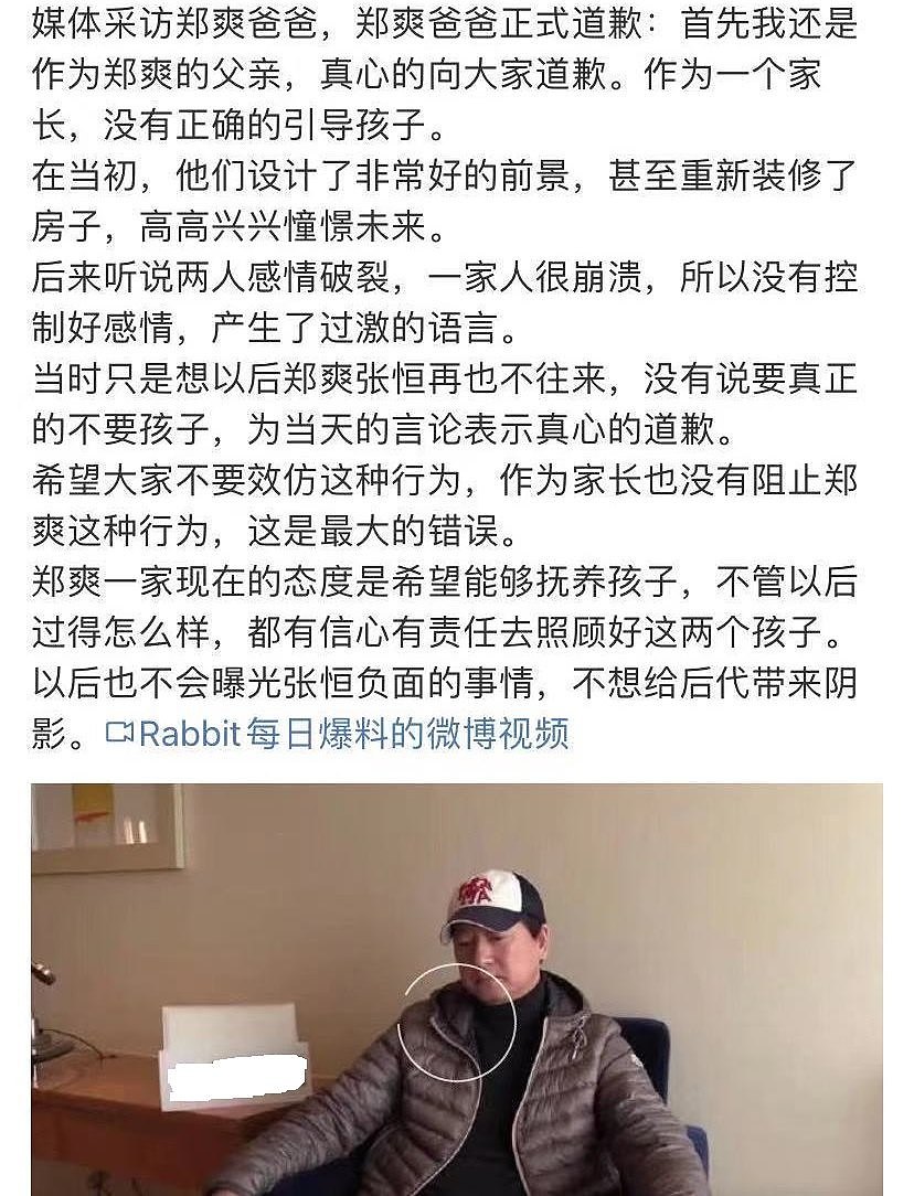 郑爽登上CNN和BBC之后，又登上了德国的报纸，走出亚洲冲向世界（组图） - 5