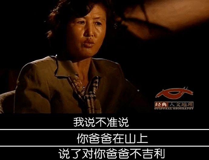 中国登山队17人遭雪崩遇难，他用23年只为找齐遗体（组图） - 3