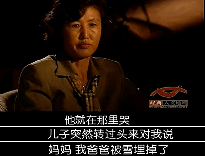 中国登山队17人遭雪崩遇难，他用23年只为找齐遗体（组图） - 2