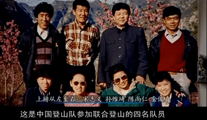 中国登山队17人遭雪崩遇难，他用23年只为找齐遗体（组图） - 6