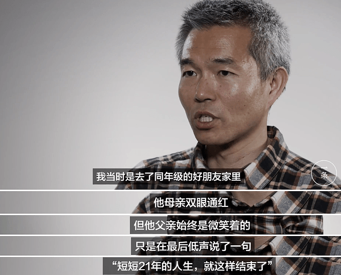 中国登山队17人遭雪崩遇难，他用23年只为找齐遗体（组图） - 36