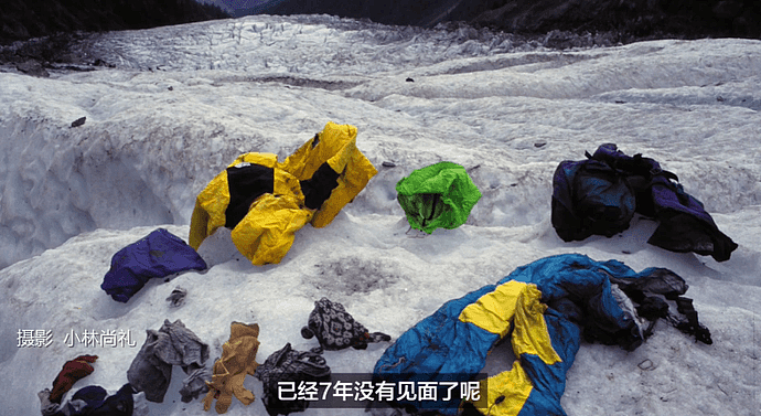 中国登山队17人遭雪崩遇难，他用23年只为找齐遗体（组图） - 38