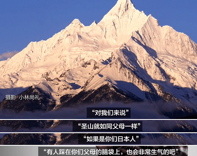 中国登山队17人遭雪崩遇难，他用23年只为找齐遗体（组图） - 45