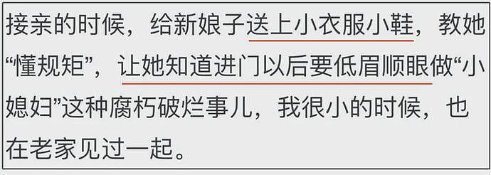 “结婚当晚，我被3个人扒掉内衣…”这样的感情，不要也罢（组图） - 6