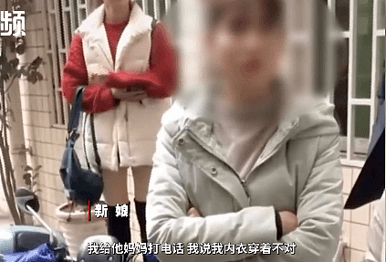 “结婚当晚，我被3个人扒掉内衣…”这样的感情，不要也罢（组图） - 7