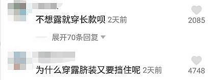 李小璐晒热舞引争议，挺胸动作性感魅惑，好身材打了码也遮不住