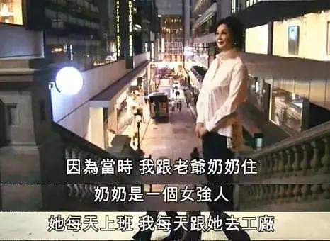 39岁被王祖贤逼出豪宅，离婚后赚数十亿：她怎么做到？（组图） - 6