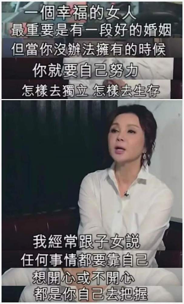 39岁被王祖贤逼出豪宅，离婚后赚数十亿：她怎么做到？（组图） - 9