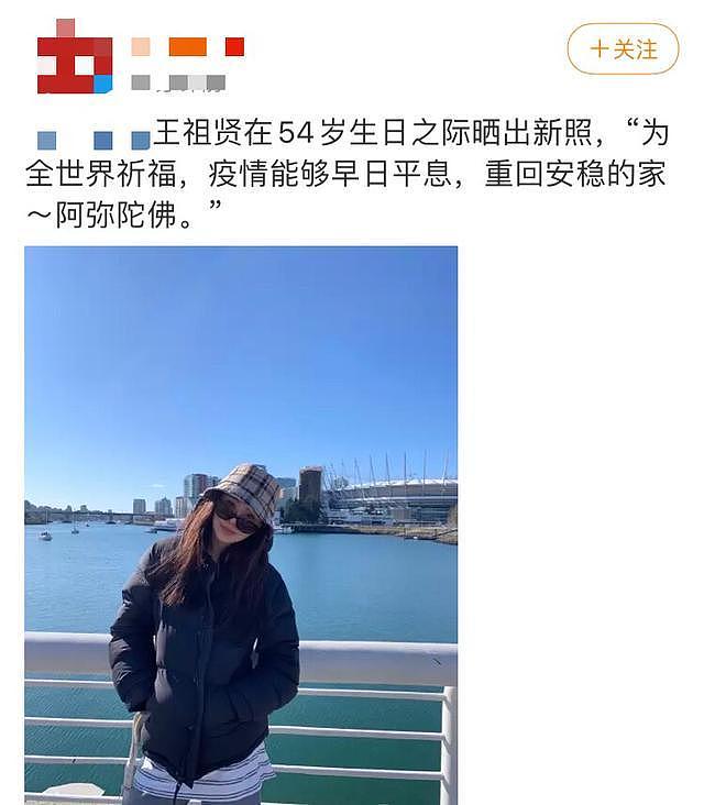54岁王祖贤嫩似少女，秀蚂蚁腰身材不输超模，被曝账单高达300亿（组图） - 1