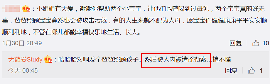 张恒朋友屡晒男方带娃照，郑爽懒理弃养质疑，深夜逛二手平台（组图） - 2