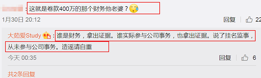 张恒朋友屡晒男方带娃照，郑爽懒理弃养质疑，深夜逛二手平台（组图） - 8