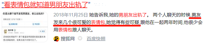 离没离婚可以装，但这件事绝对装不了！黄晓明和Angelababy究竟怎么样了？（组图） - 19