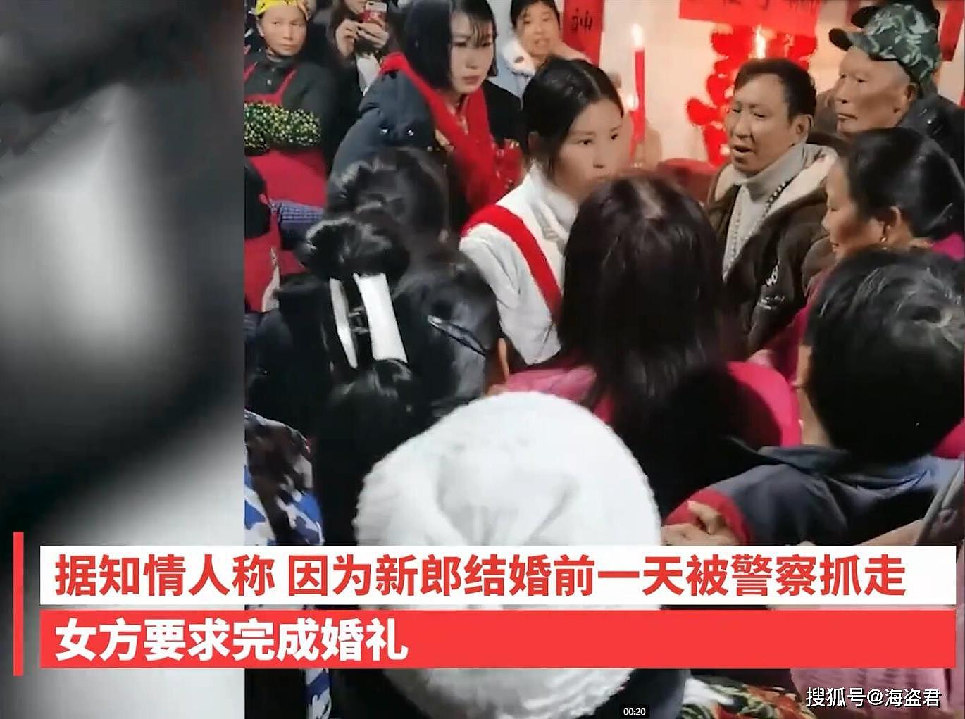 2名中国女子拜堂成亲：哥哥前一天被警方抓走，妹妹被迫替兄完婚（组图） - 5