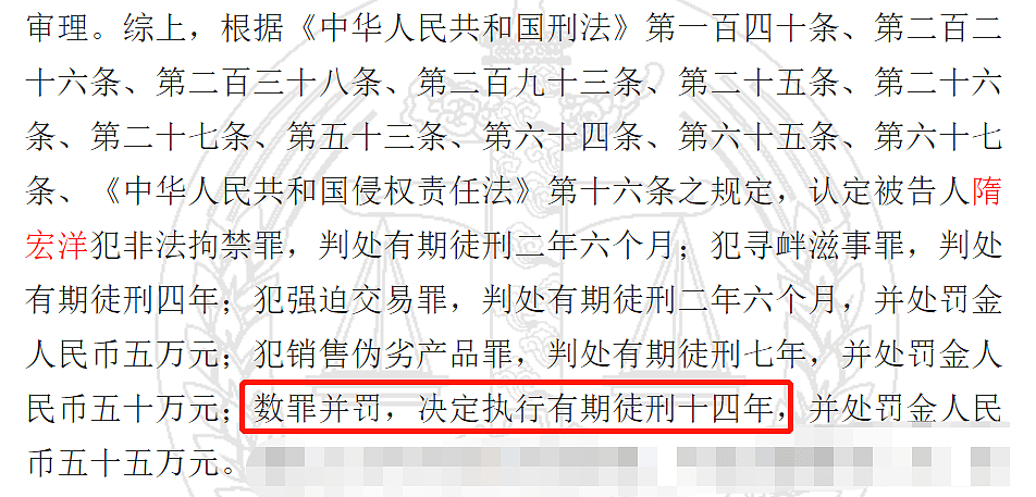 赵本山旗下艺人毕畅被传离婚，富豪老公被判14年，生二胎前被抓（组图） - 12