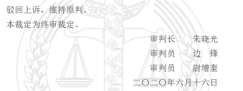 赵本山旗下艺人毕畅被传离婚，富豪老公被判14年，生二胎前被抓（组图） - 13