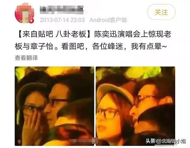 网友爆料汪峰新歌疑为离婚前兆：婚后发现章子怡多情，有点后悔了（视频/组图） - 49