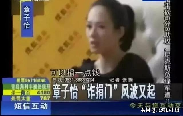 网友爆料汪峰新歌疑为离婚前兆：婚后发现章子怡多情，有点后悔了（视频/组图） - 52