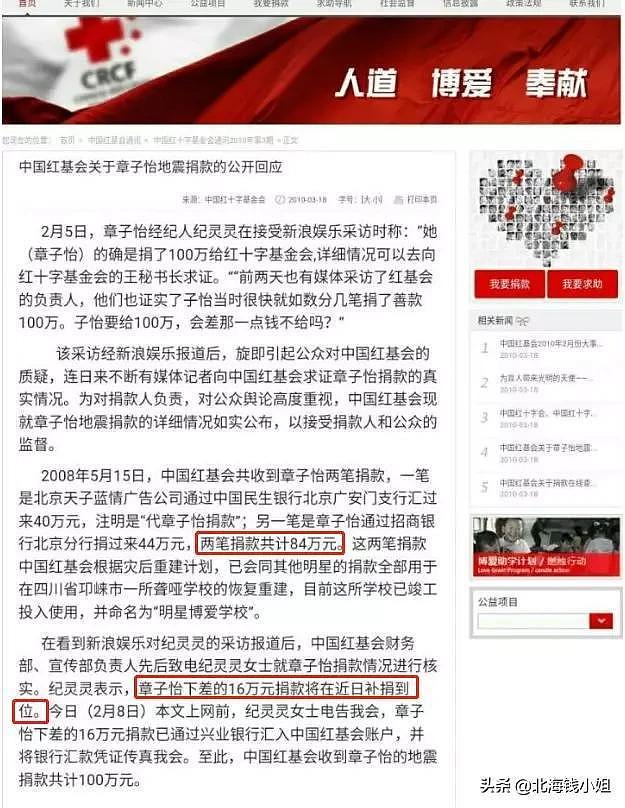 网友爆料汪峰新歌疑为离婚前兆：婚后发现章子怡多情，有点后悔了（视频/组图） - 53