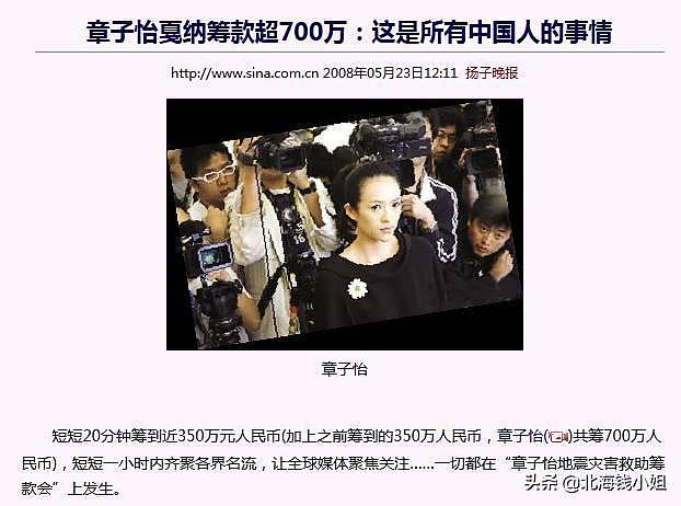网友爆料汪峰新歌疑为离婚前兆：婚后发现章子怡多情，有点后悔了（视频/组图） - 56