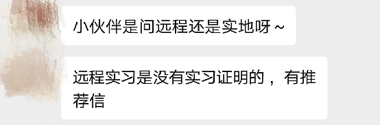 倒贴两万、误入外包、本质水军：互联网大厂实习有多少坑？（组图） - 2