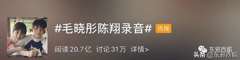 录音删了热搜掉了，也挡不住我们夸爆新一代锤神大女主