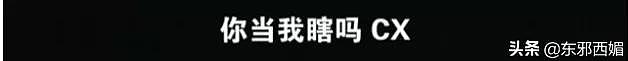 录音删了热搜掉了，也挡不住我们夸爆新一代锤神大女主