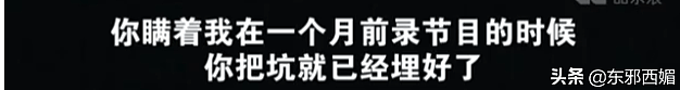 录音删了热搜掉了，也挡不住我们夸爆新一代锤神大女主