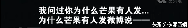 录音删了热搜掉了，也挡不住我们夸爆新一代锤神大女主