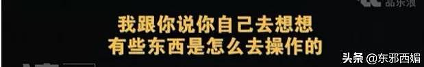 录音删了热搜掉了，也挡不住我们夸爆新一代锤神大女主