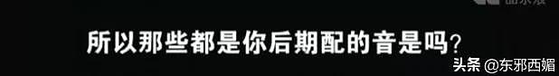 录音删了热搜掉了，也挡不住我们夸爆新一代锤神大女主