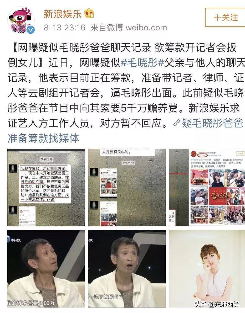 录音删了热搜掉了，也挡不住我们夸爆新一代锤神大女主