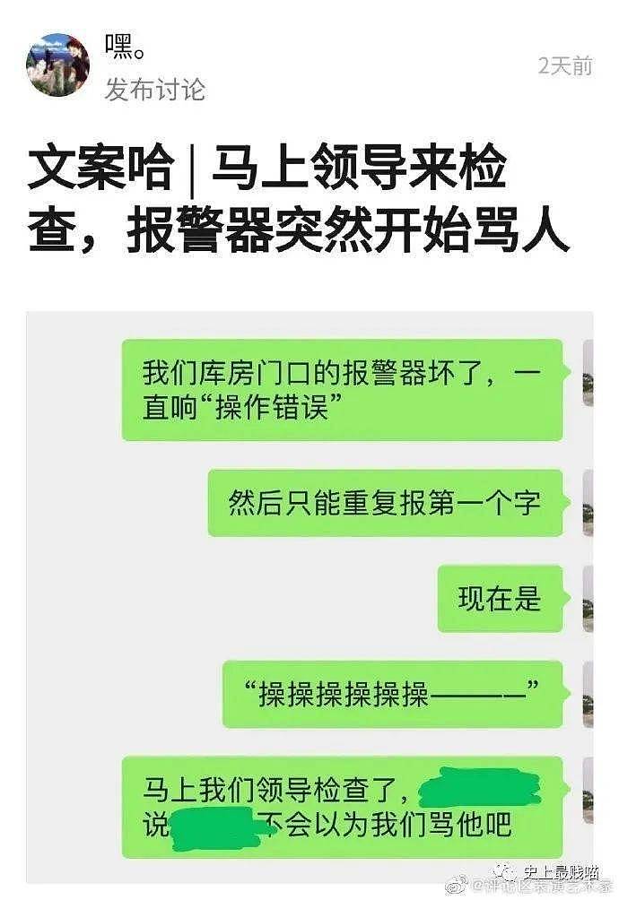 【爆笑】“拔智齿前后的脸型变化......”哈哈哈哈哈这是松鼠精转世吗？！ （组图） - 24