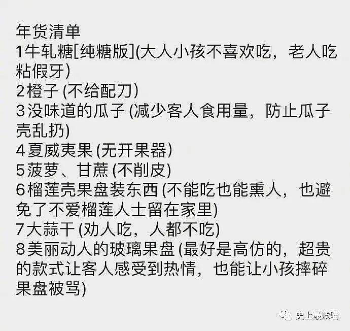 【爆笑】“拔智齿前后的脸型变化......”哈哈哈哈哈这是松鼠精转世吗？！ （组图） - 28