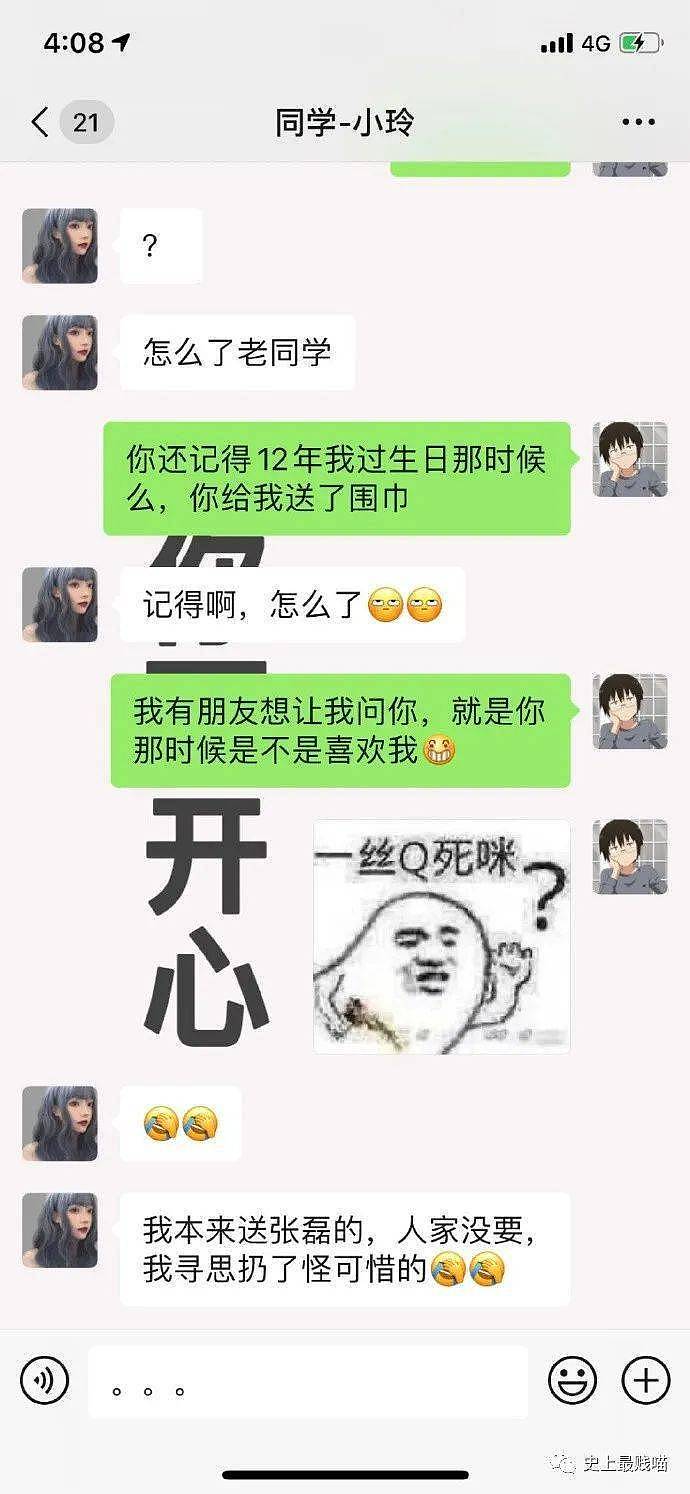 【爆笑】“拔智齿前后的脸型变化......”哈哈哈哈哈这是松鼠精转世吗？！ （组图） - 34