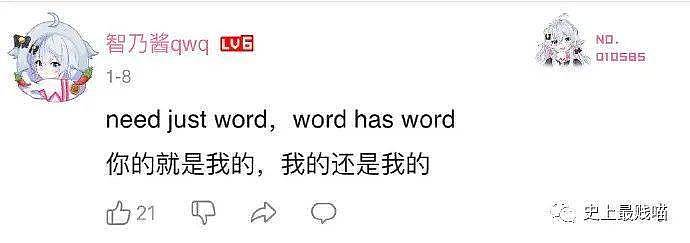 【爆笑】“拔智齿前后的脸型变化......”哈哈哈哈哈这是松鼠精转世吗？！ （组图） - 64