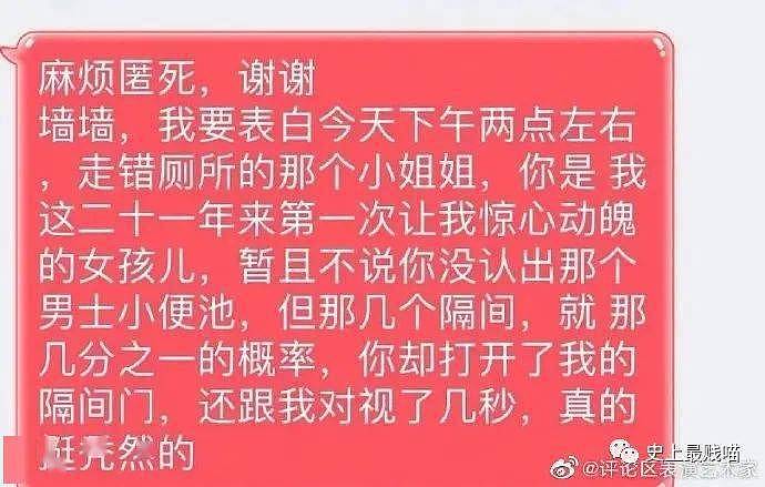 【爆笑】“拔智齿前后的脸型变化......”哈哈哈哈哈这是松鼠精转世吗？！ （组图） - 68