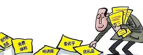 65岁中国大妈哭诉：每天去领免费鸡蛋，1年时间掏空我全部积蓄（组图） - 7