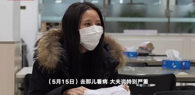 “3万能治的病花33万”！北京一医院被举报后：院方联系患者协商，涉事医生已停职（组图） - 7