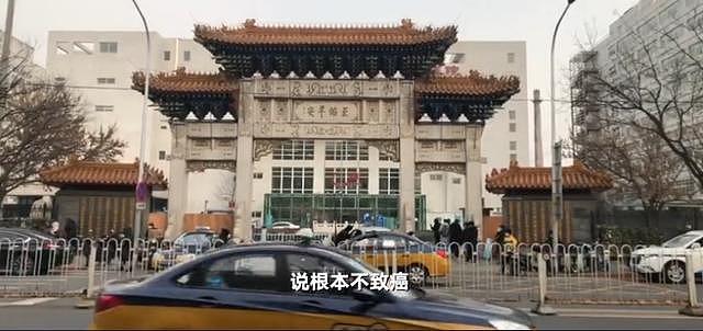 “3万能治的病花33万”！北京一医院被举报后：院方联系患者协商，涉事医生已停职（组图） - 14